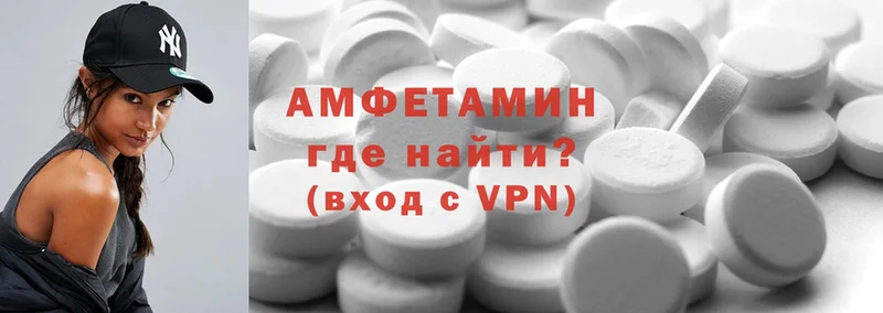 Amphetamine 97%  как найти   Данилов 